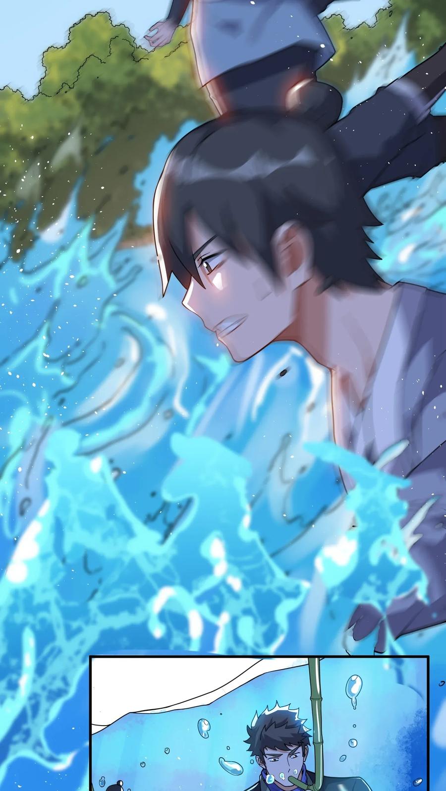 Yuanlong Ch.107 p29