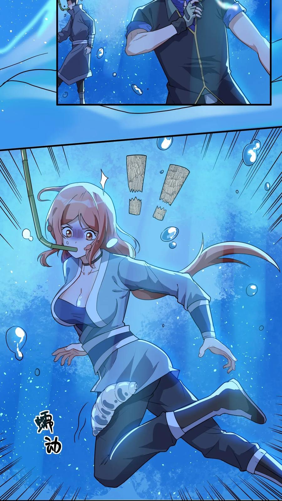 Yuanlong Ch.107 p30