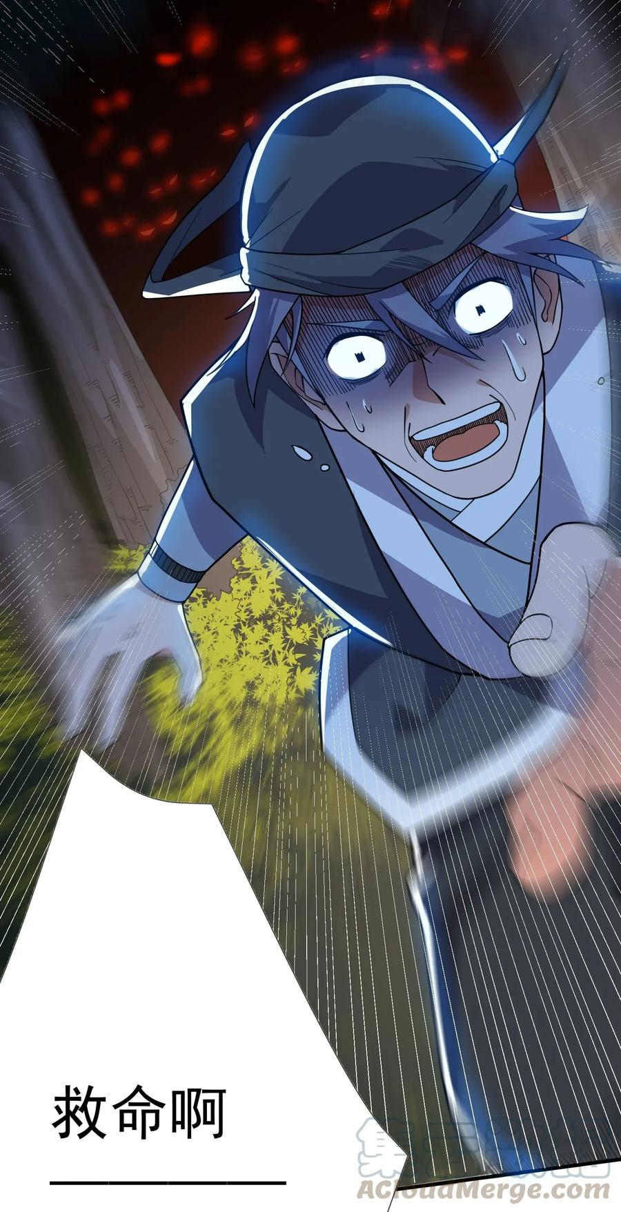 Yuanlong Ch.107 p34