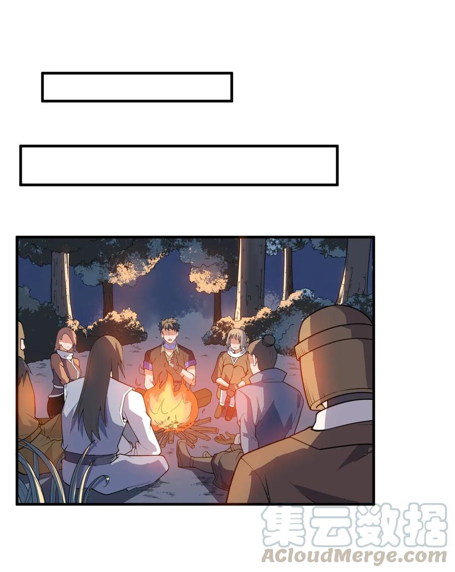 Yuanlong Ch.107 p4