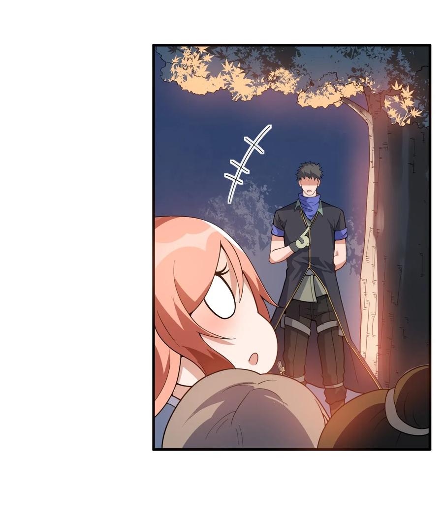 Yuanlong Ch.107 p5