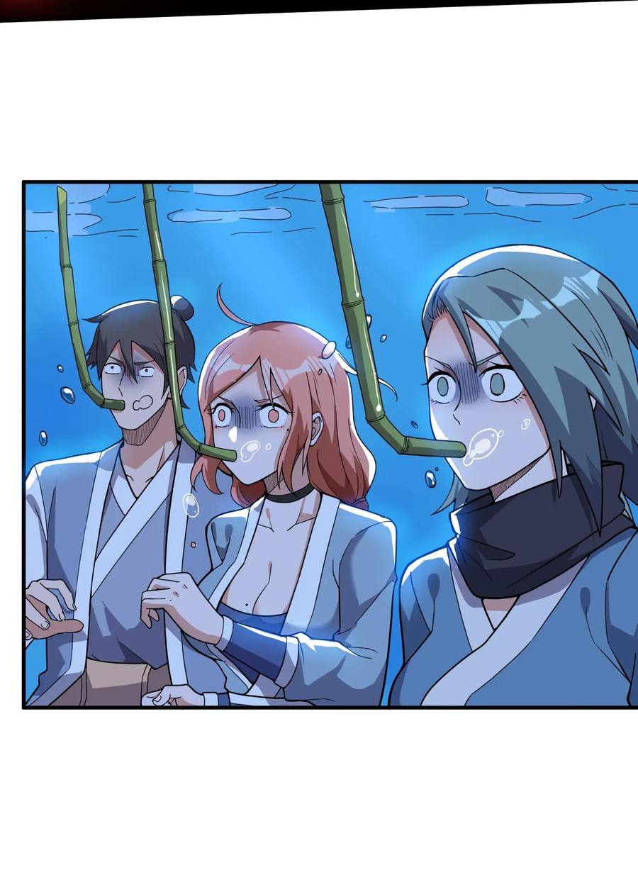 Yuanlong Ch.108 p11