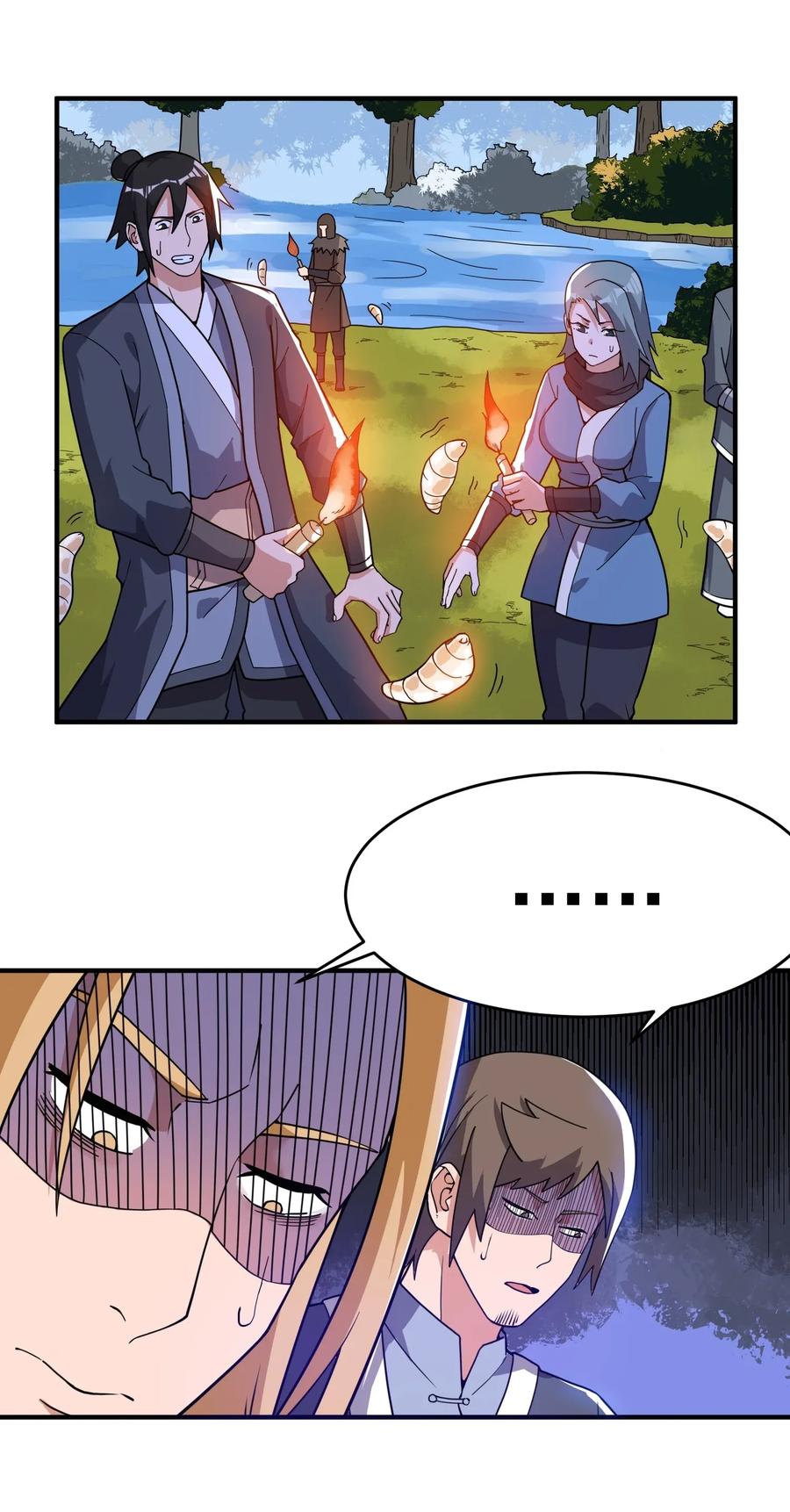 Yuanlong Ch.108 p17