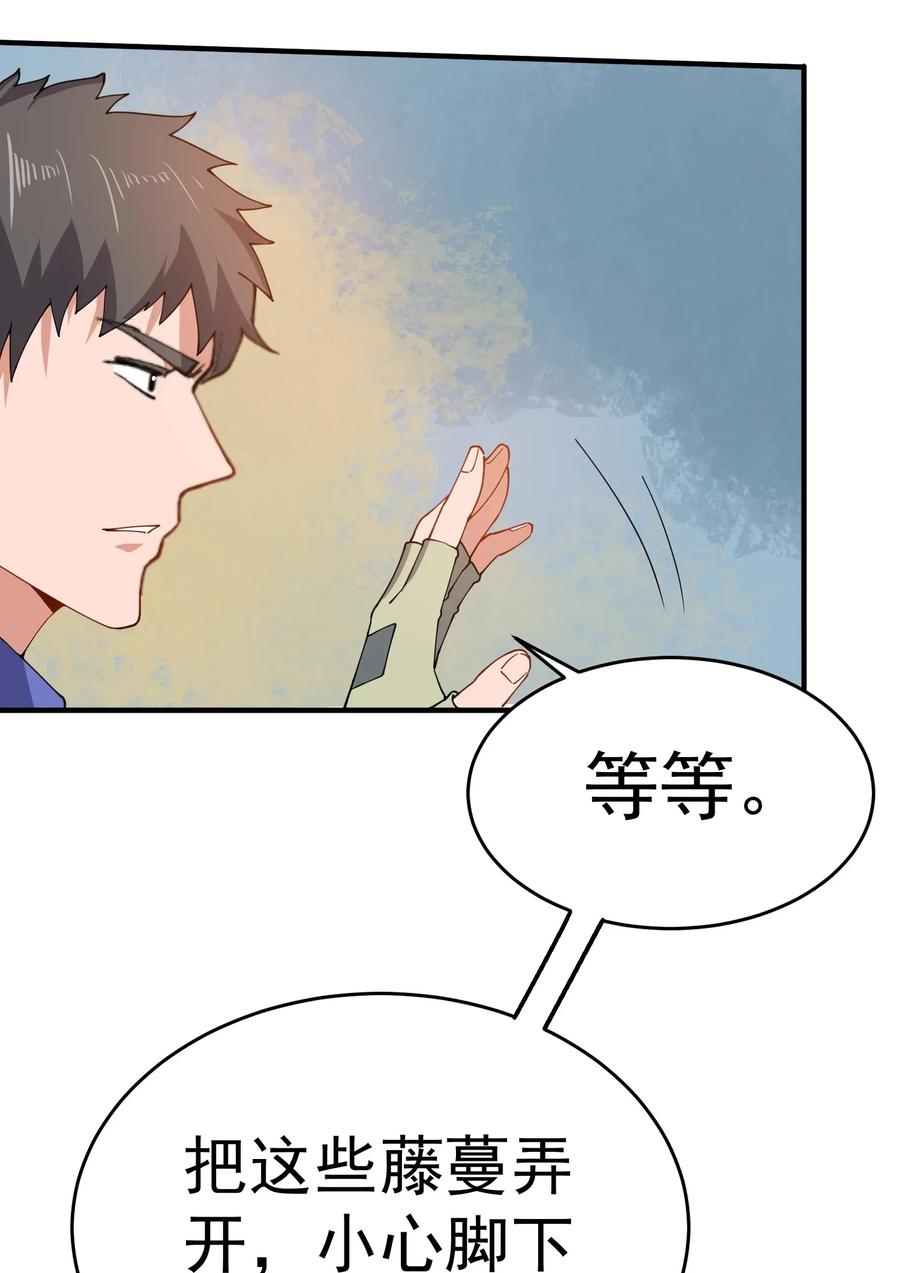 Yuanlong Ch.108 p21