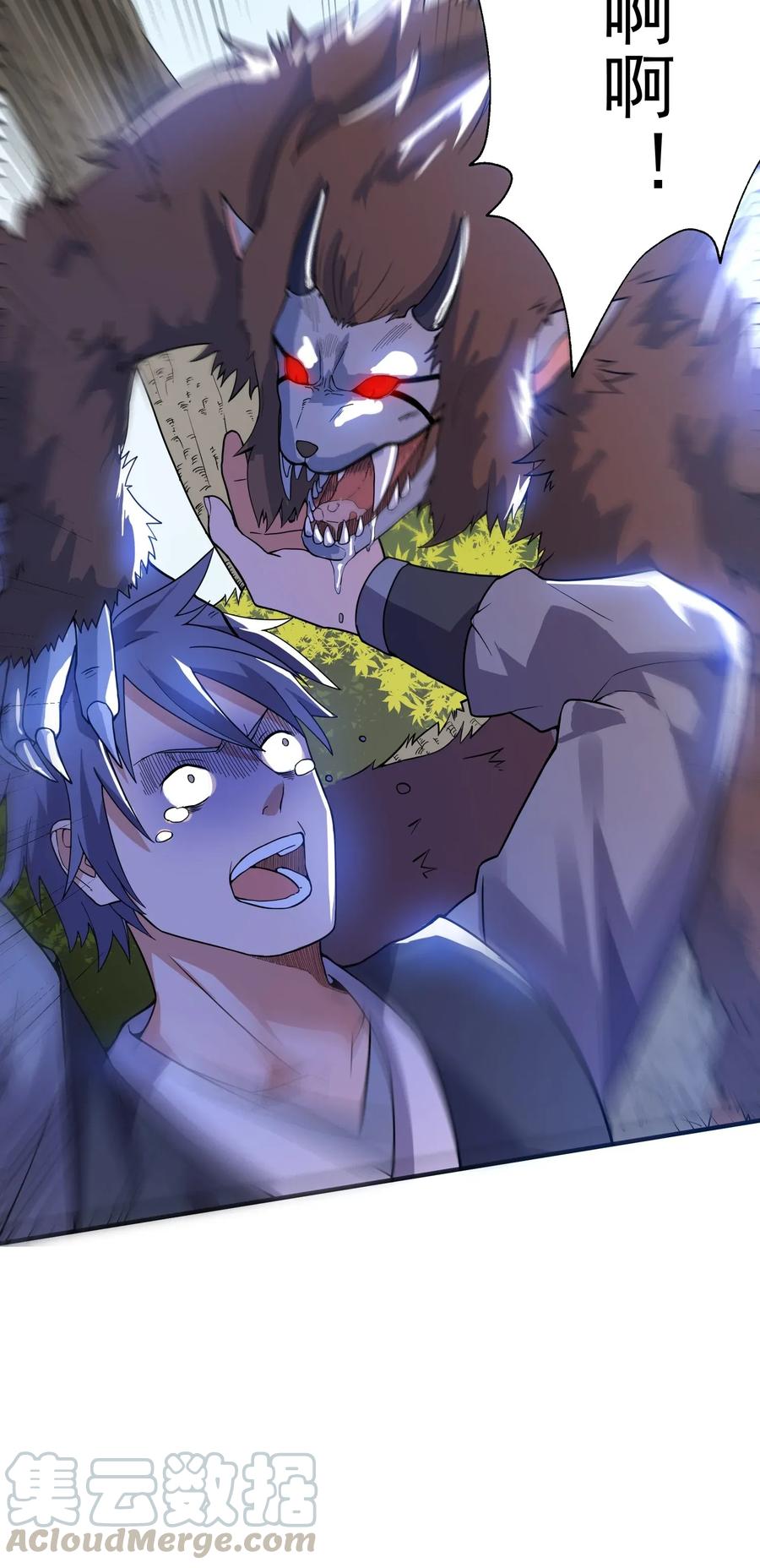 Yuanlong Ch.108 p7