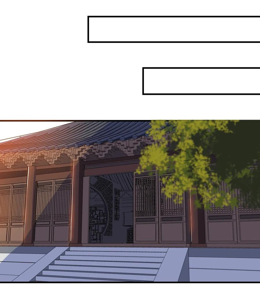 Yuanlong Ch.109 p18
