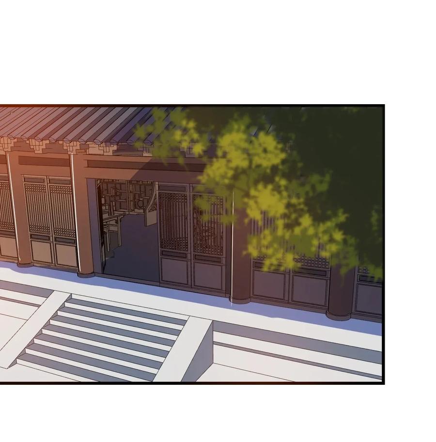 Yuanlong Ch.109 p26
