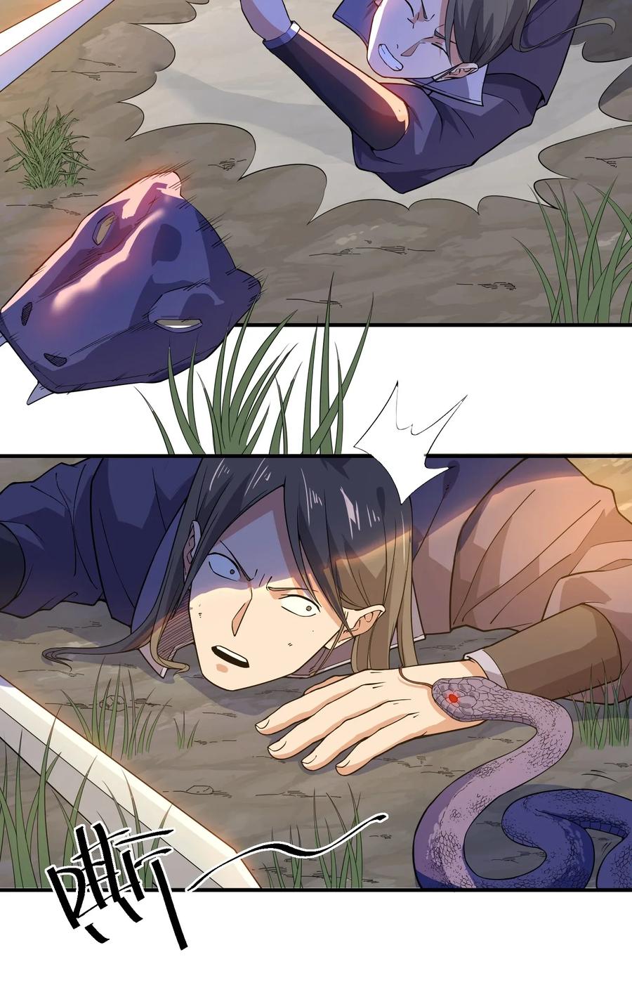 Yuanlong Ch.109 p9