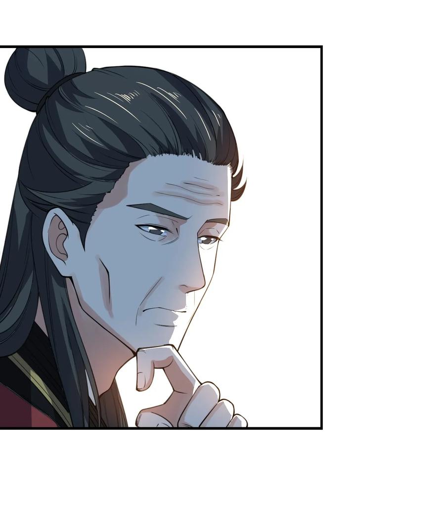 Yuanlong Ch.110 p33