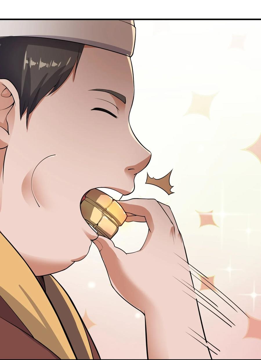 Yuanlong Ch.110 p7