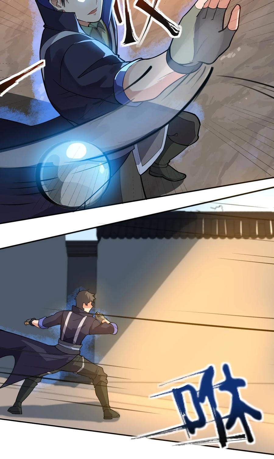 Yuanlong Ch.111 p21