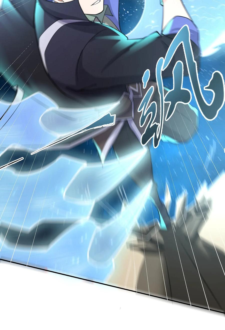 Yuanlong Ch.111 p23
