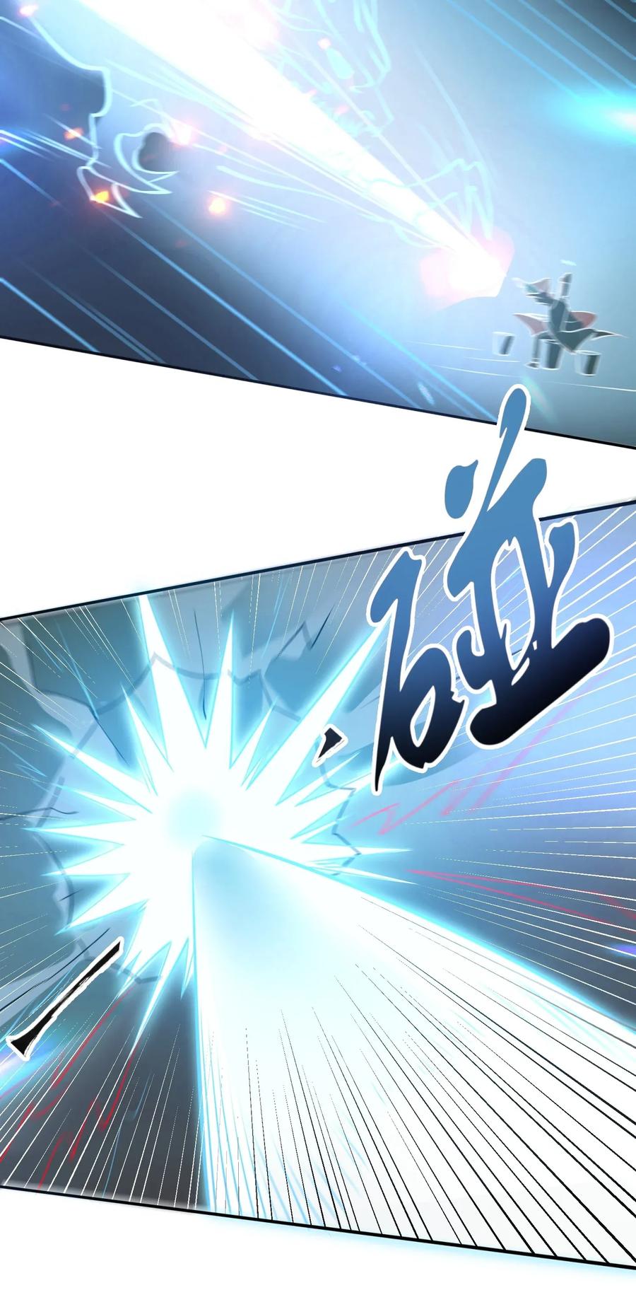 Yuanlong Ch.111 p32