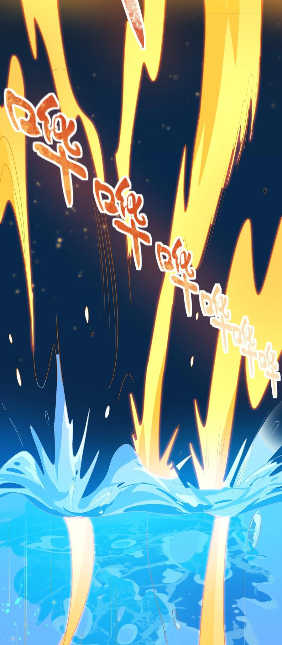 Yuanlong Ch.112 p15