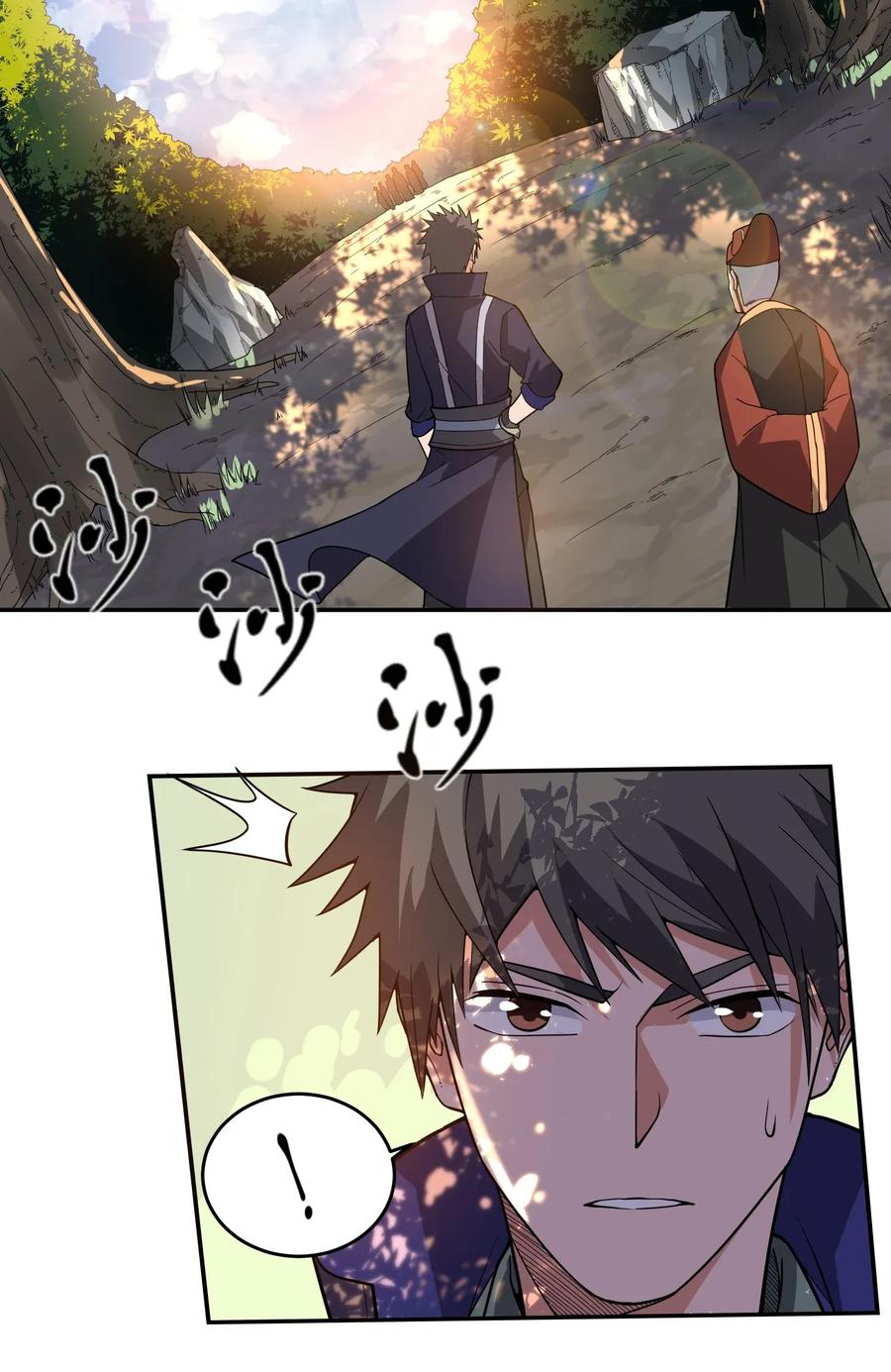Yuanlong Ch.112 p28