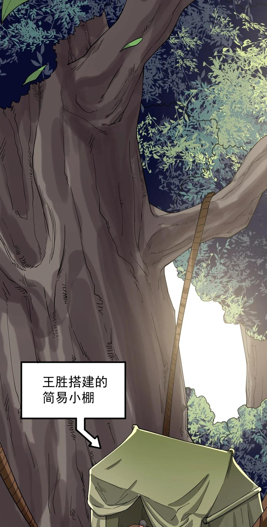 Yuanlong Ch.113 p19