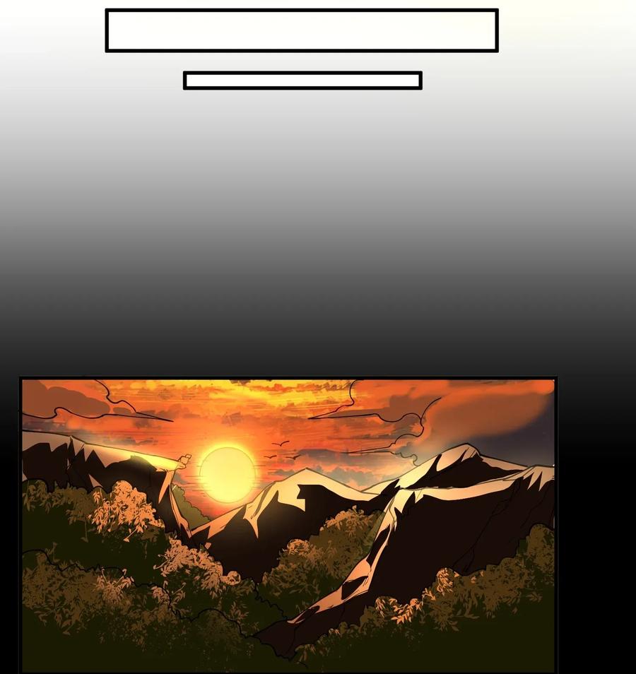 Yuanlong Ch.113 p23