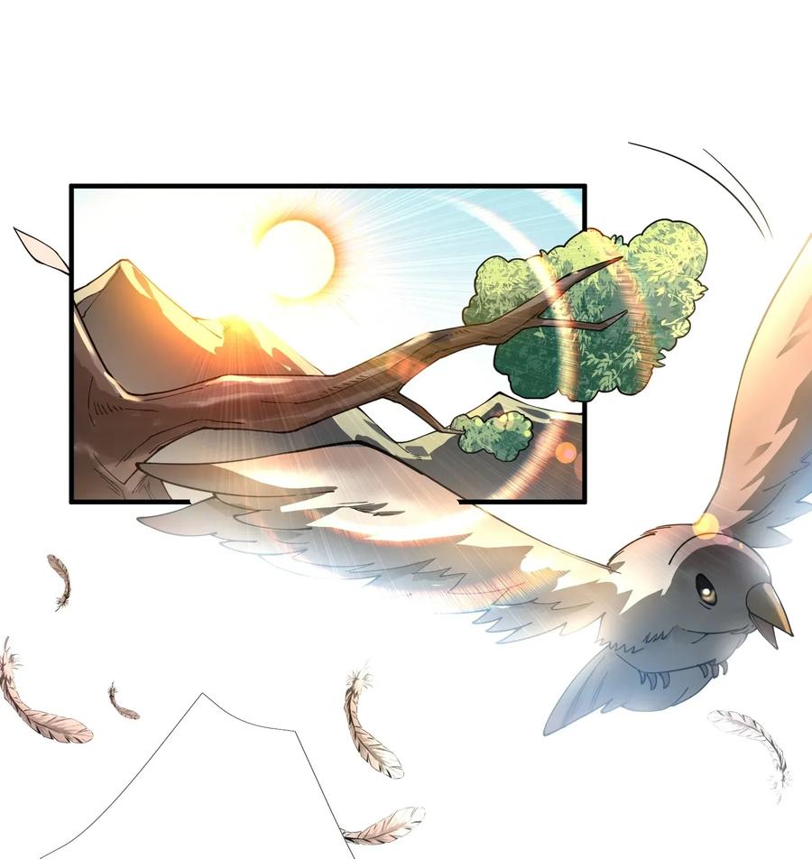 Yuanlong Ch.113 p25