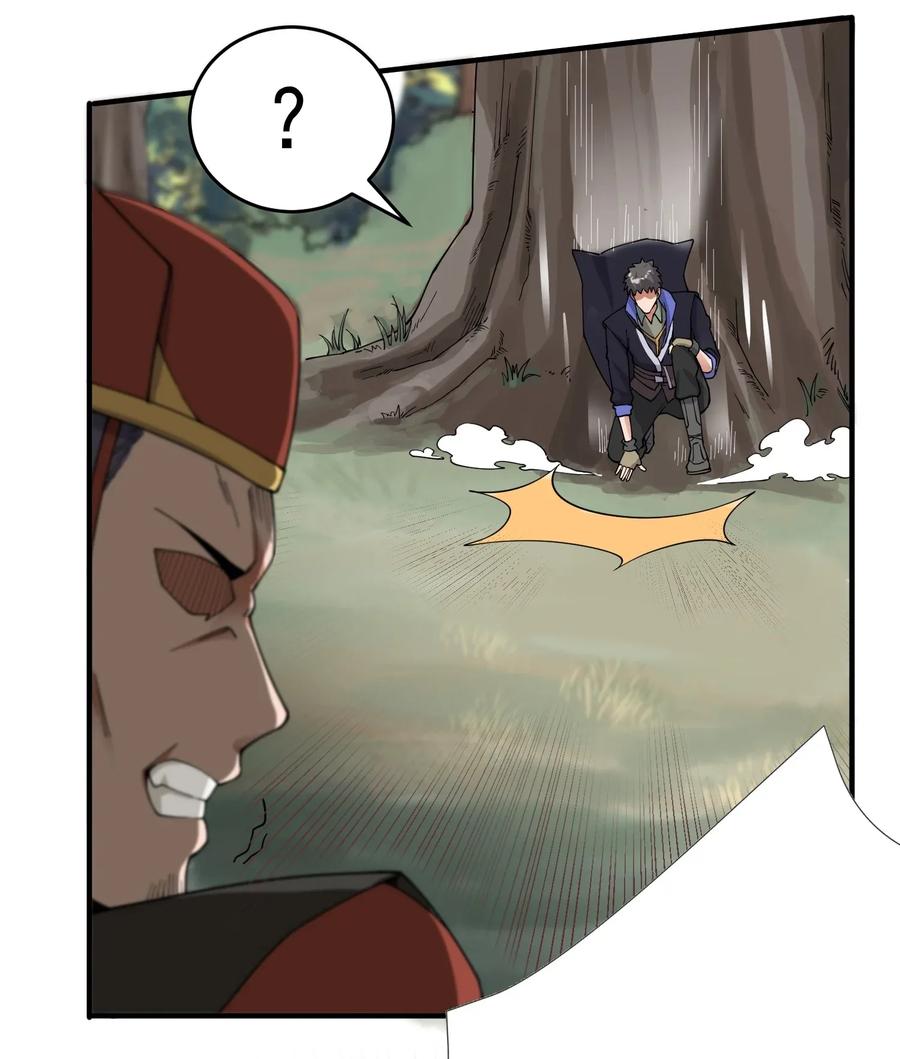 Yuanlong Ch.113 p31