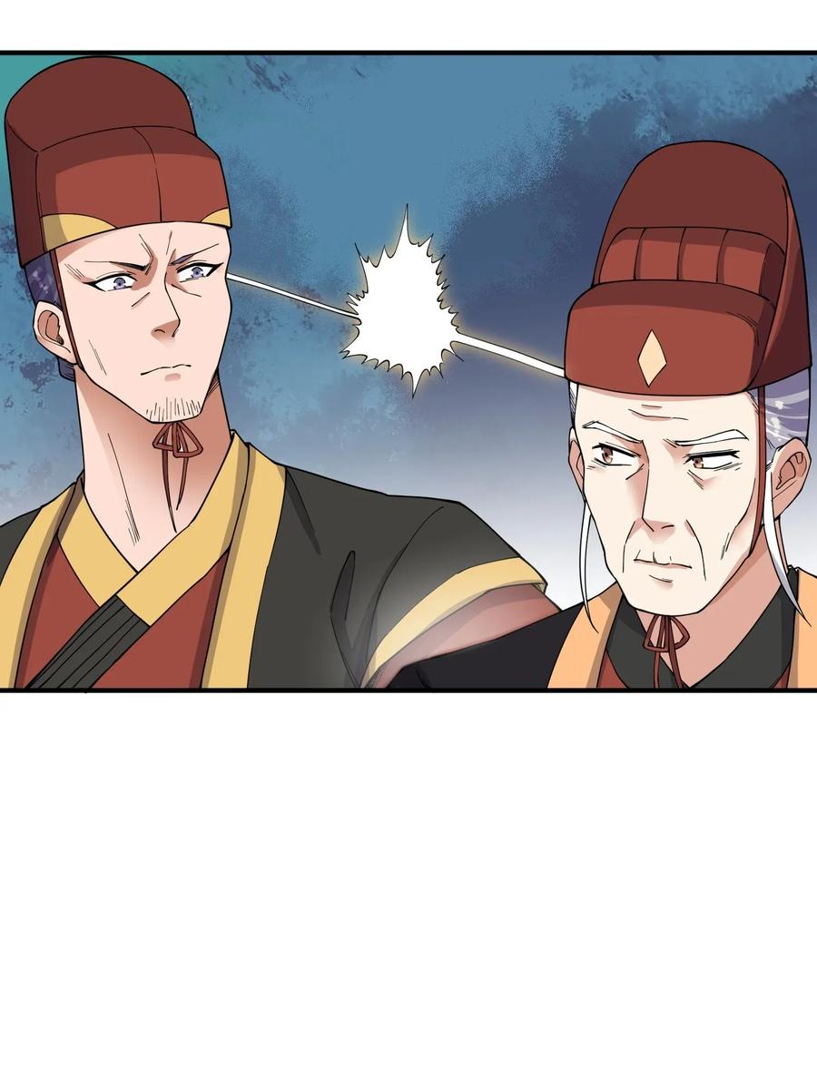 Yuanlong Ch.113 p7