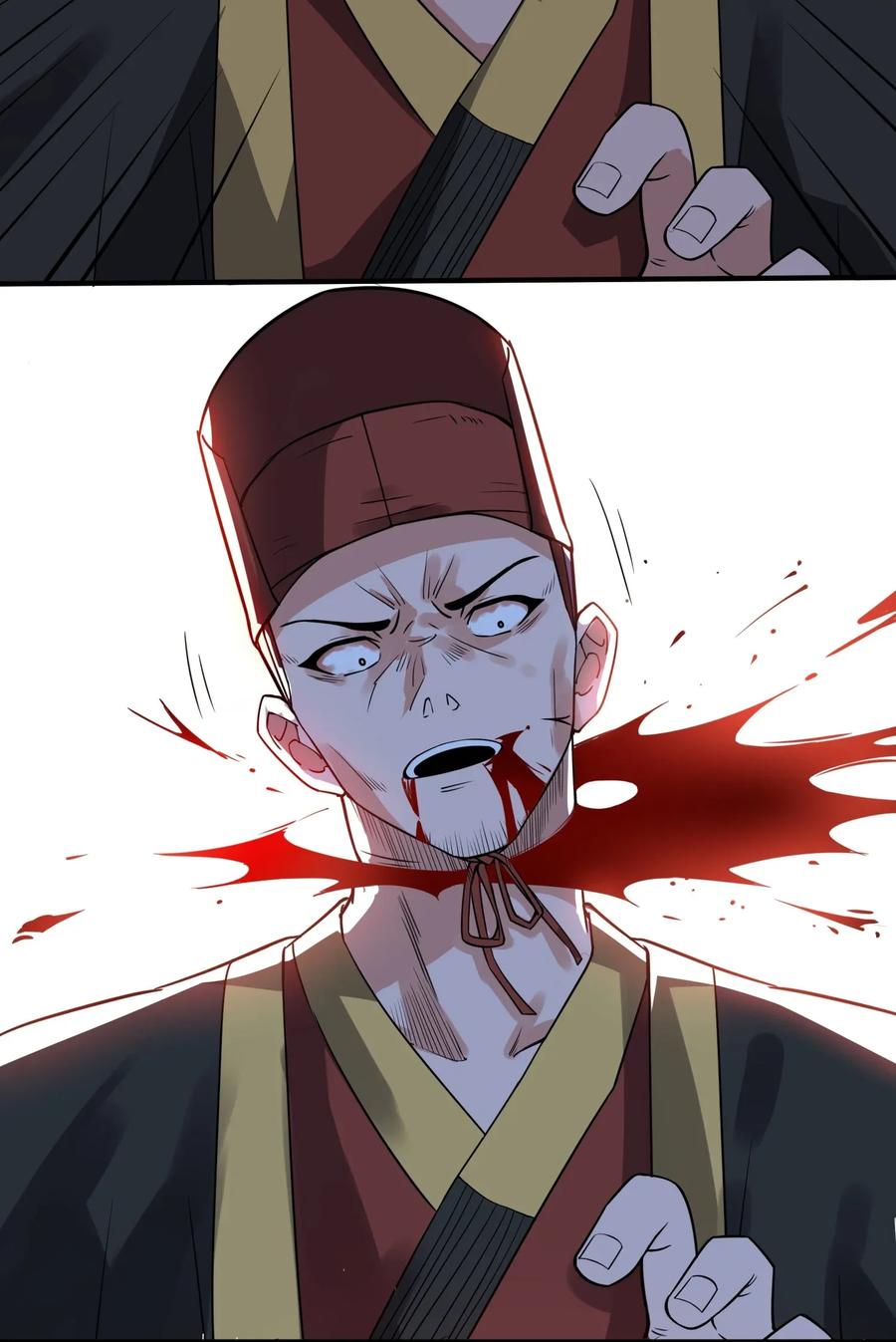 Yuanlong Ch.114 p21