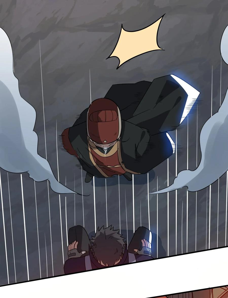 Yuanlong Ch.114 p23