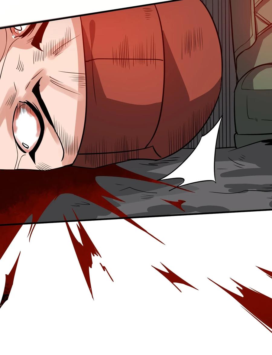 Yuanlong Ch.114 p24