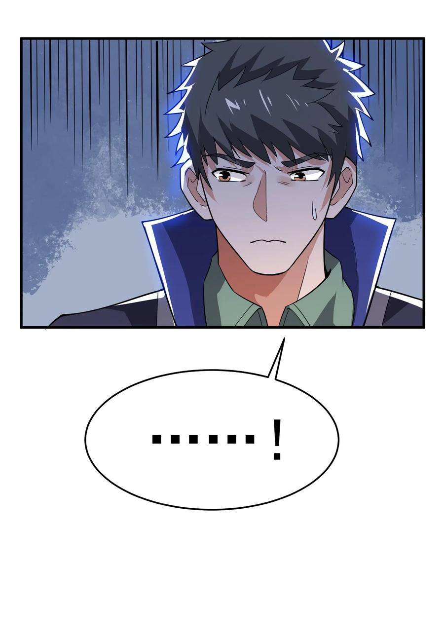 Yuanlong Ch.114 p25