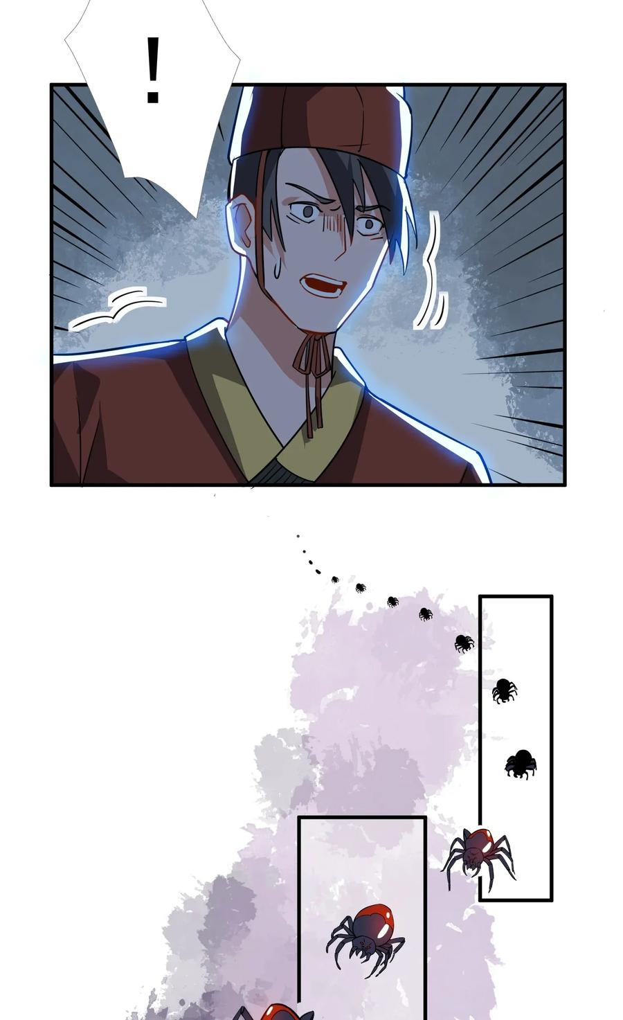 Yuanlong Ch.114 p29