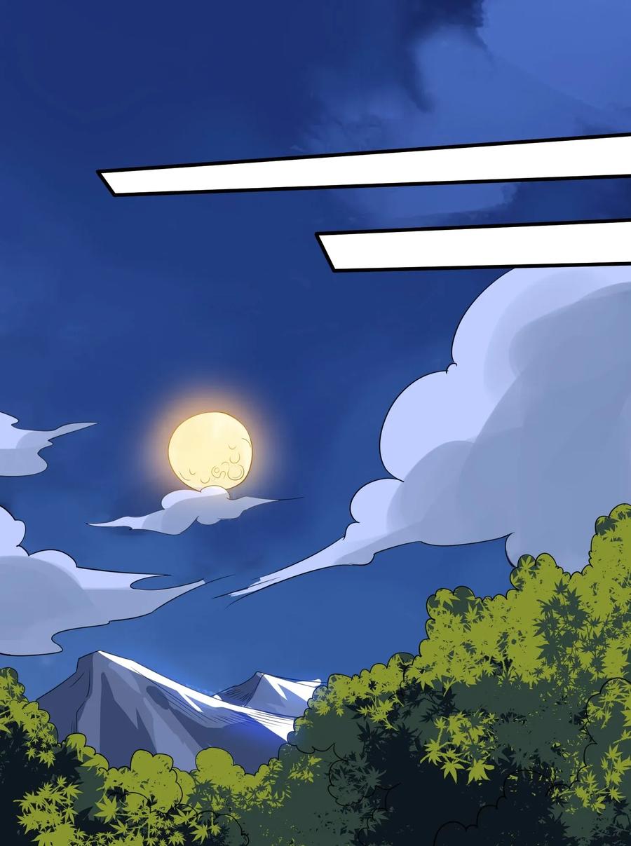 Yuanlong Ch.114 p7