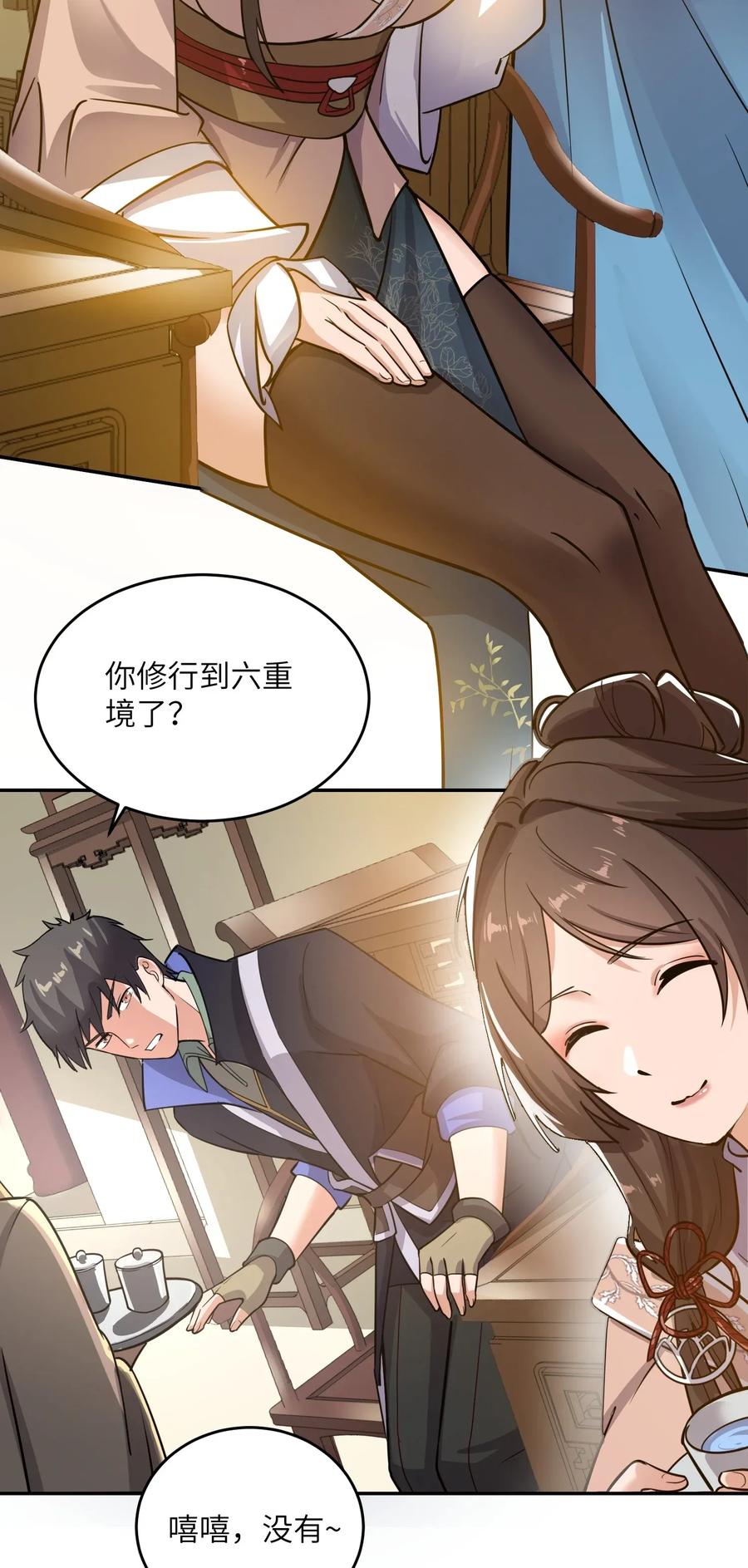 Yuanlong Ch.115 p10