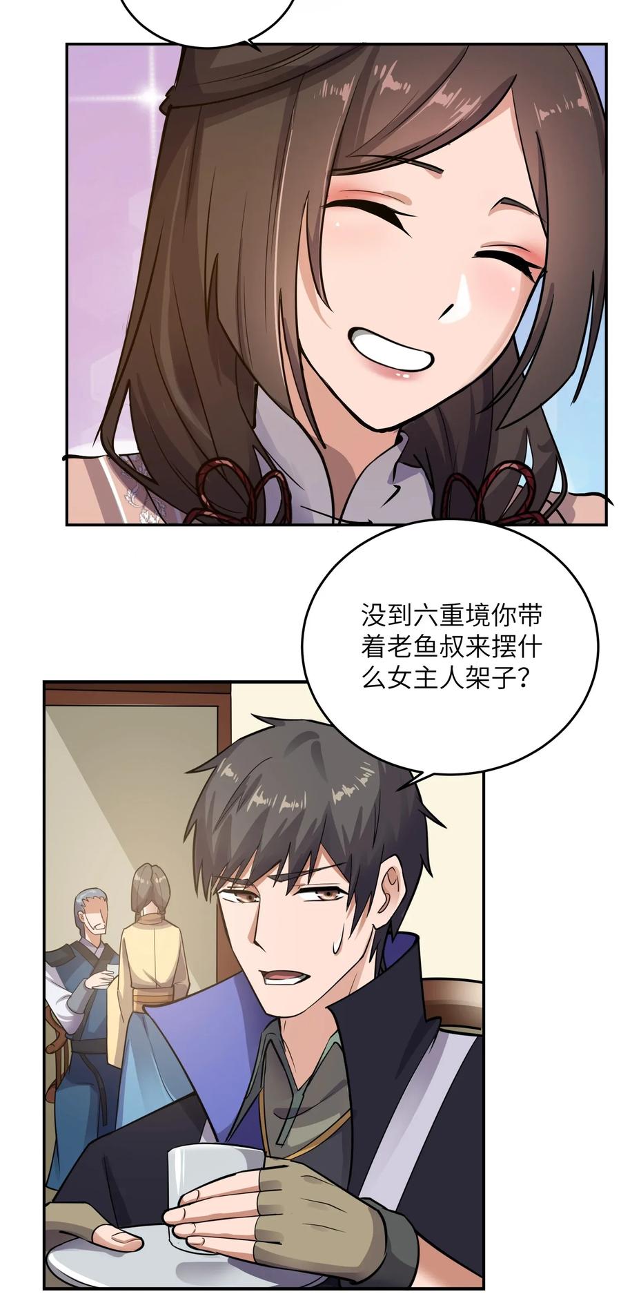 Yuanlong Ch.115 p11