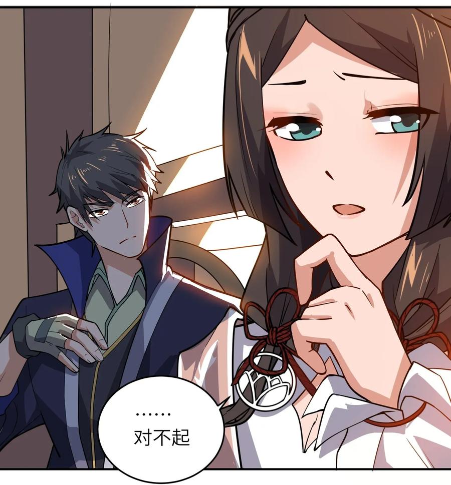 Yuanlong Ch.115 p15