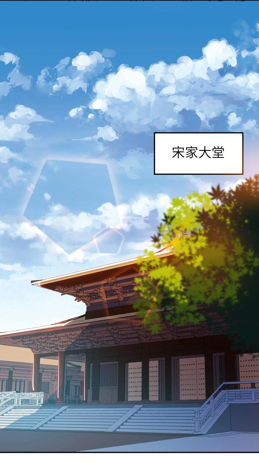 Yuanlong Ch.115 p19