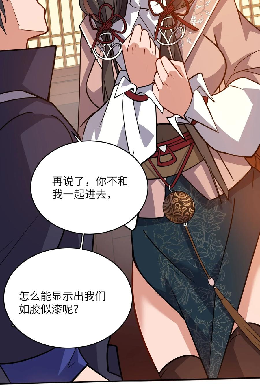 Yuanlong Ch.115 p27