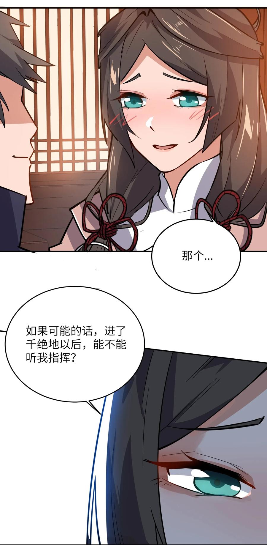 Yuanlong Ch.115 p28