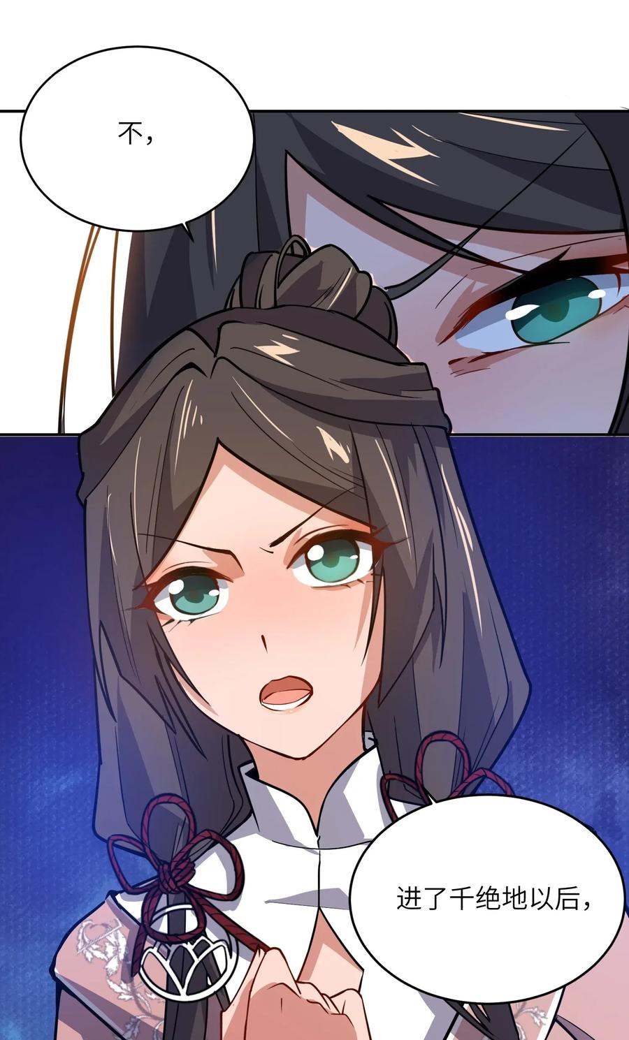 Yuanlong Ch.115 p30