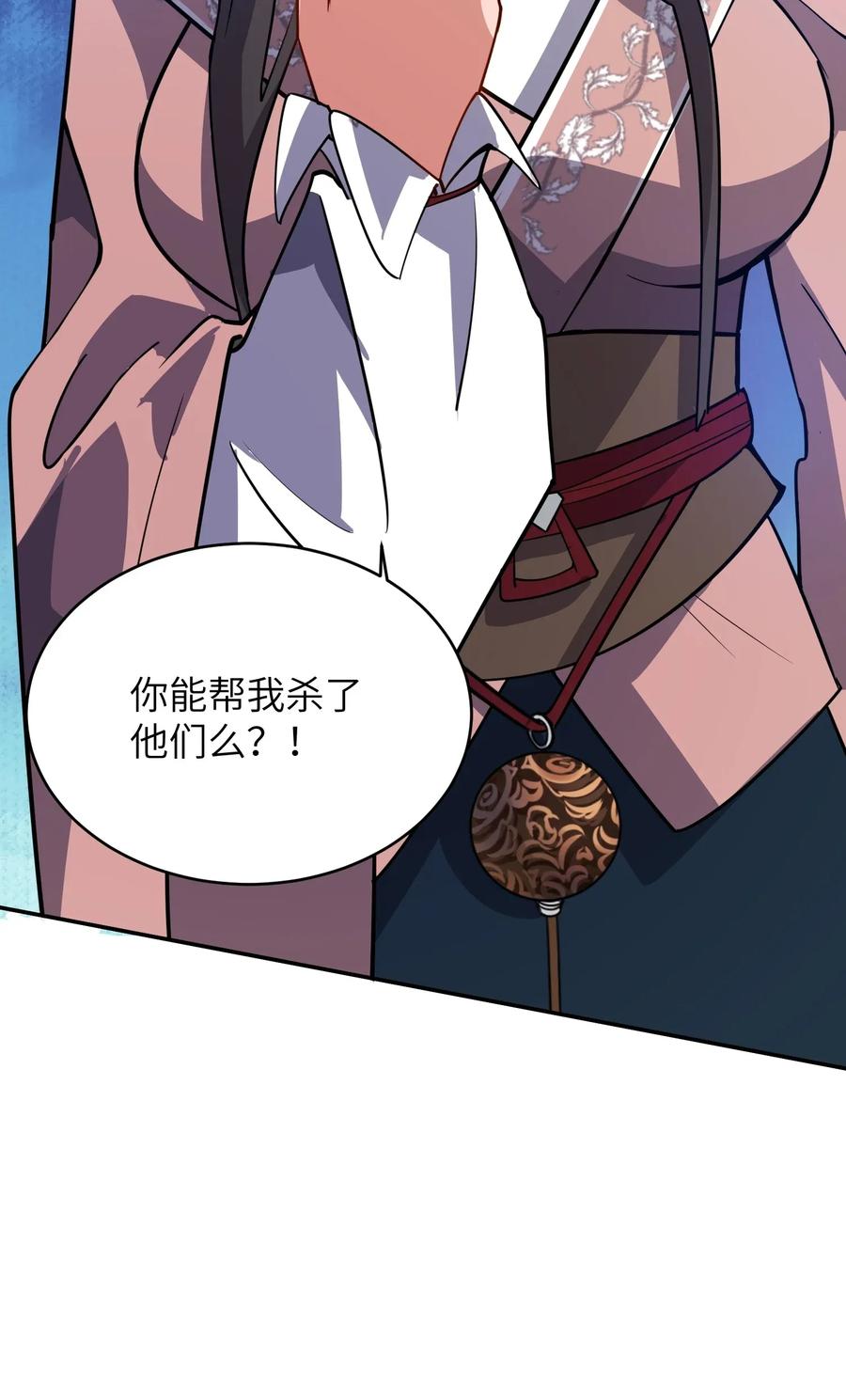 Yuanlong Ch.115 p31