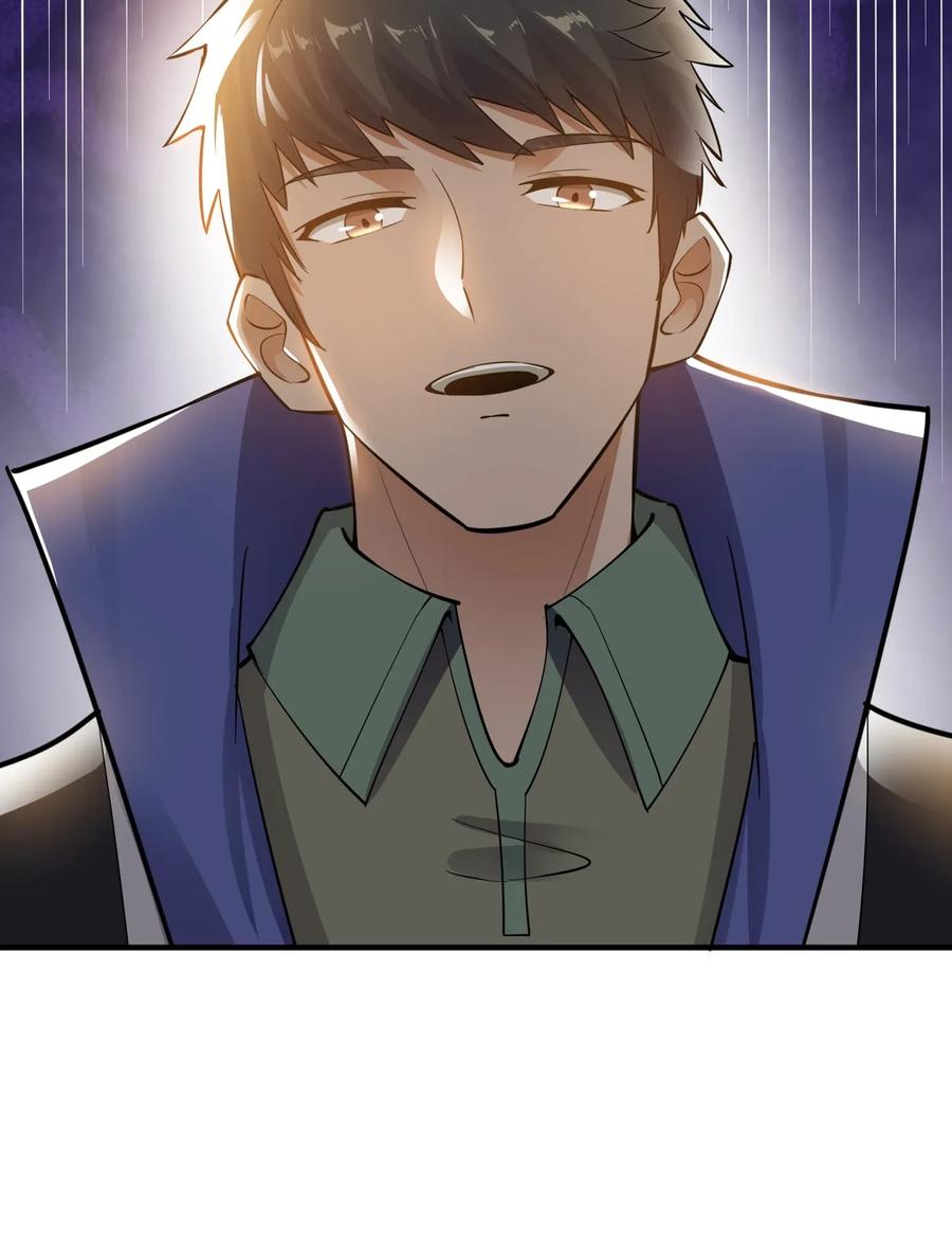 Yuanlong Ch.116 p20