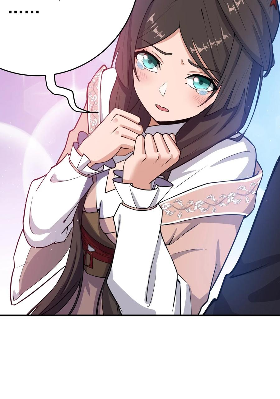 Yuanlong Ch.116 p32