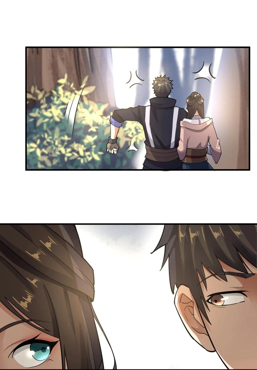Yuanlong Ch.116 p33