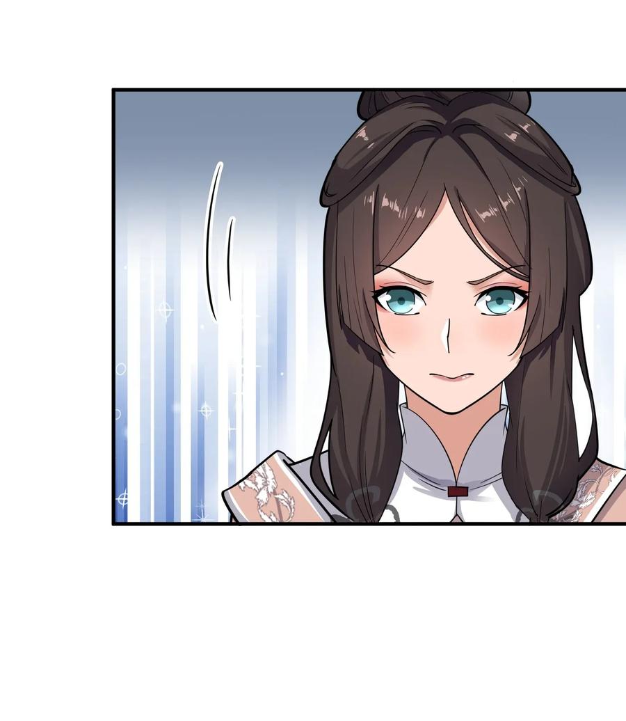 Yuanlong Ch.116 p7