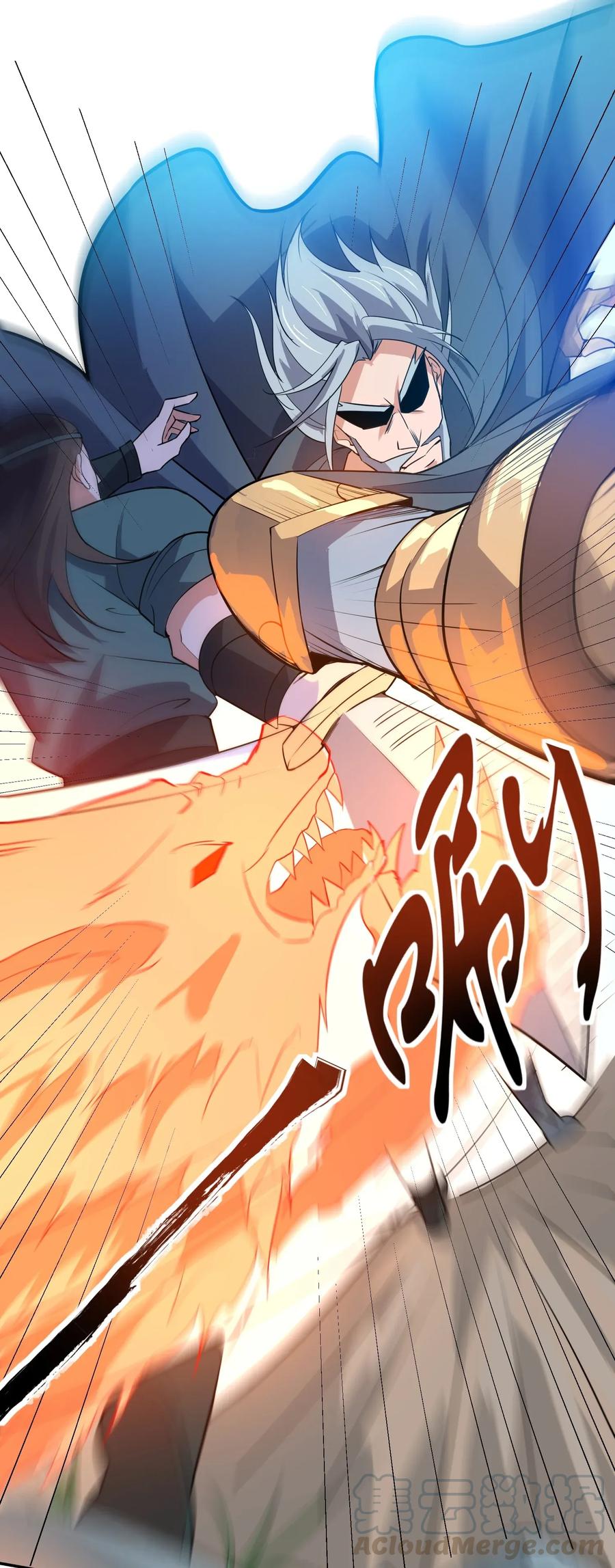 Yuanlong Ch.117 p13