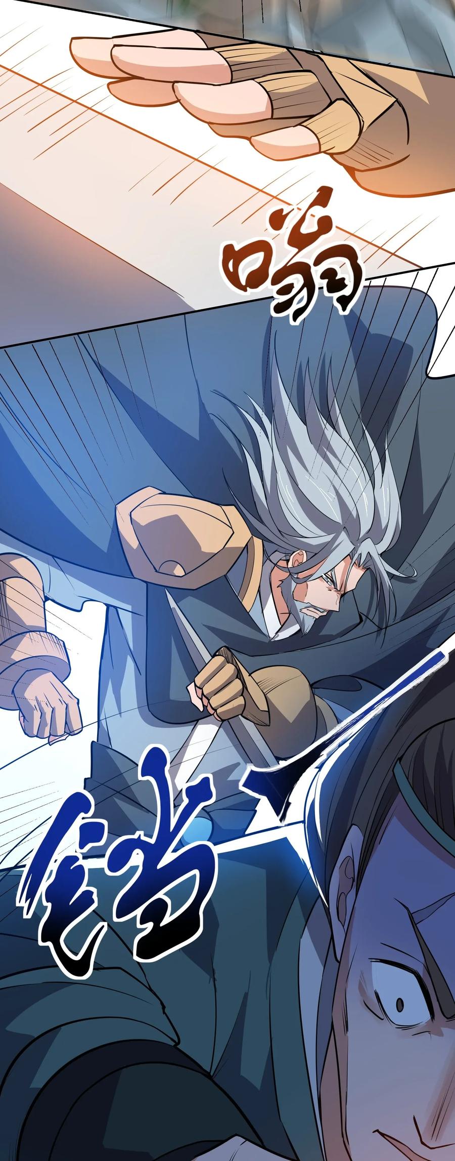 Yuanlong Ch.117 p14