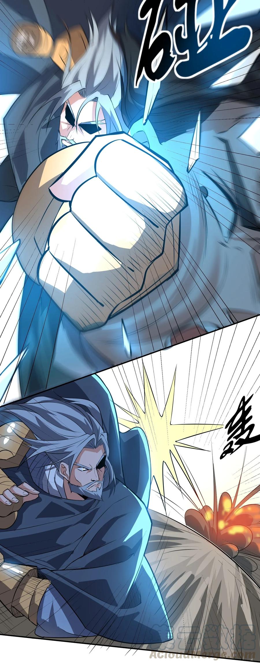 Yuanlong Ch.117 p16