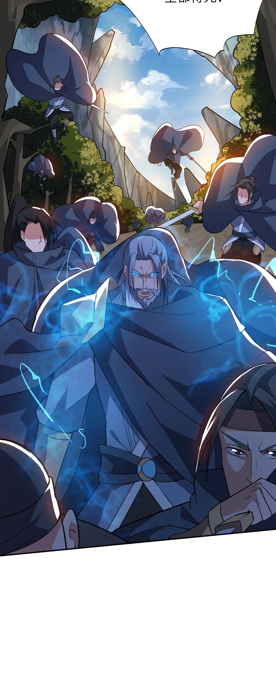 Yuanlong Ch.117 p27