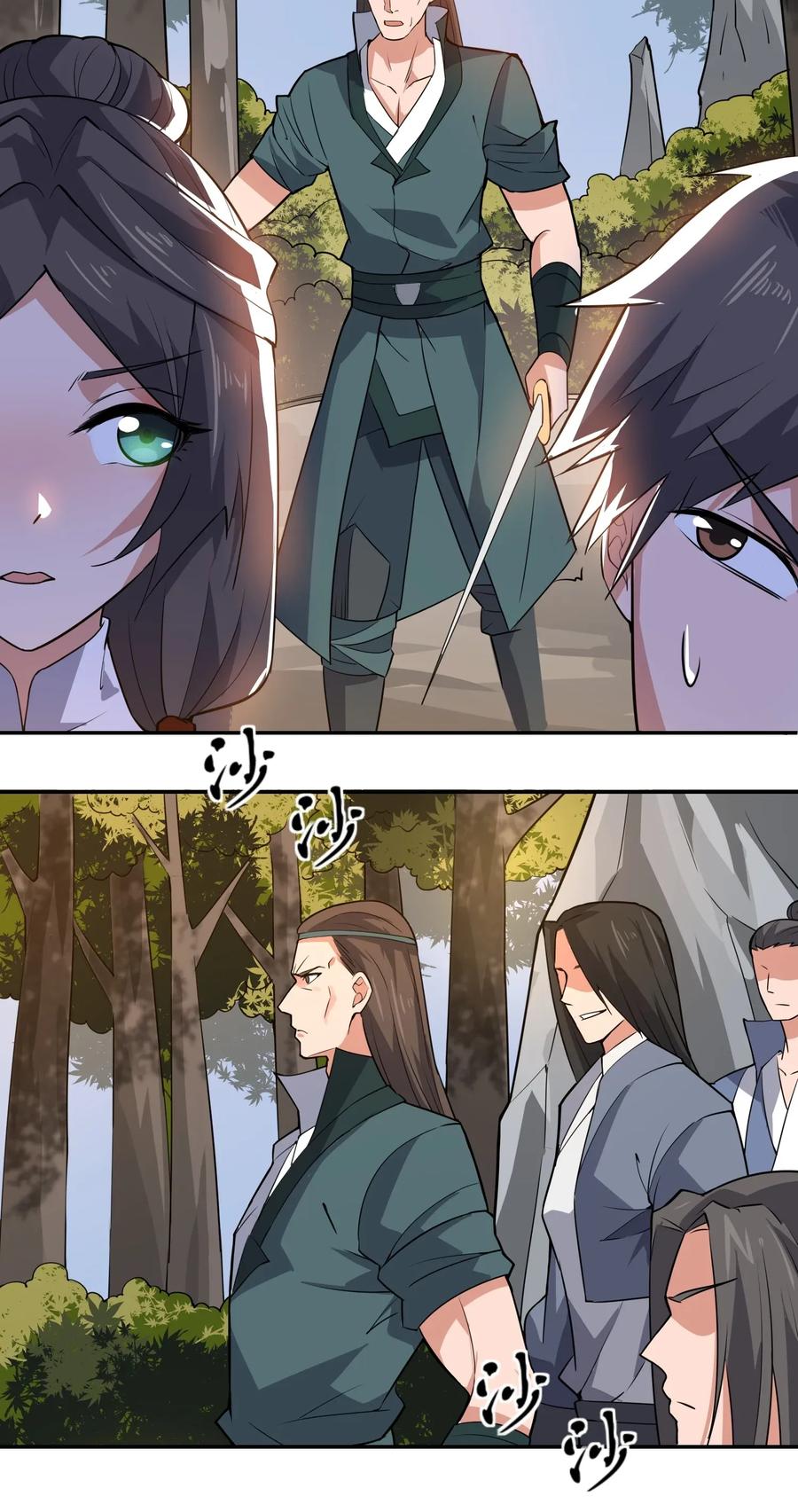 Yuanlong Ch.117 p5