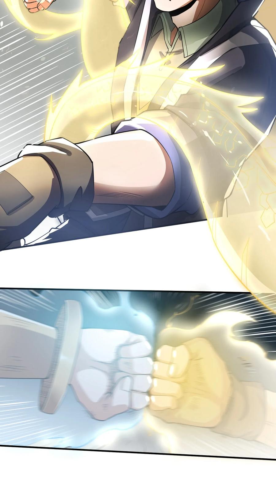 Yuanlong Ch.118 p13