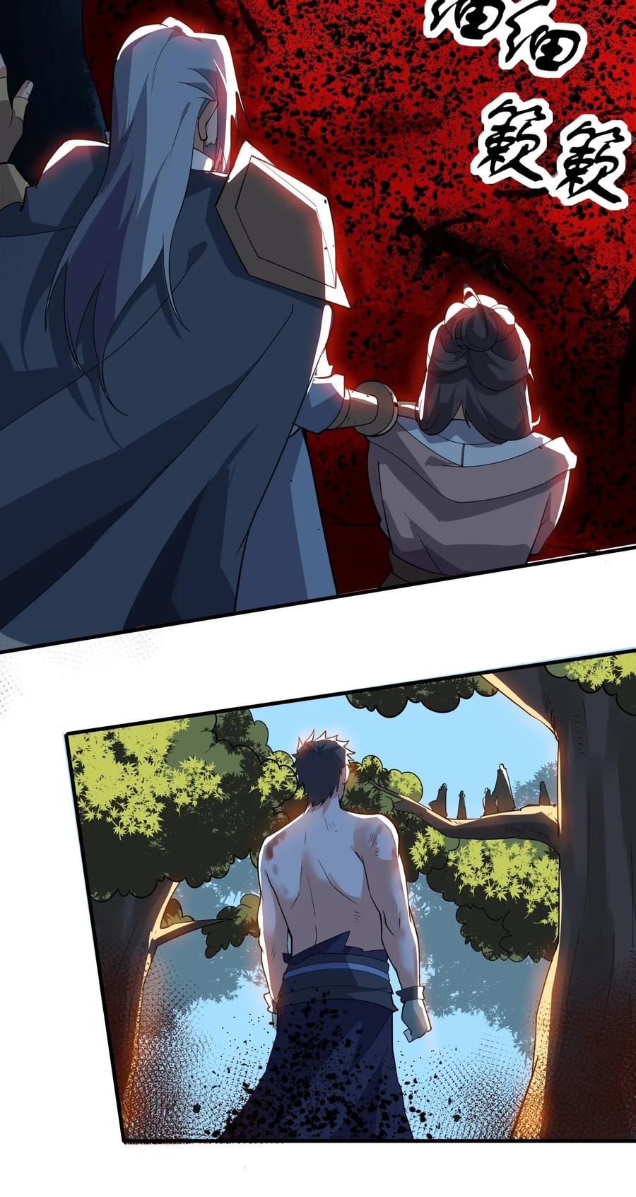 Yuanlong Ch.118 p24