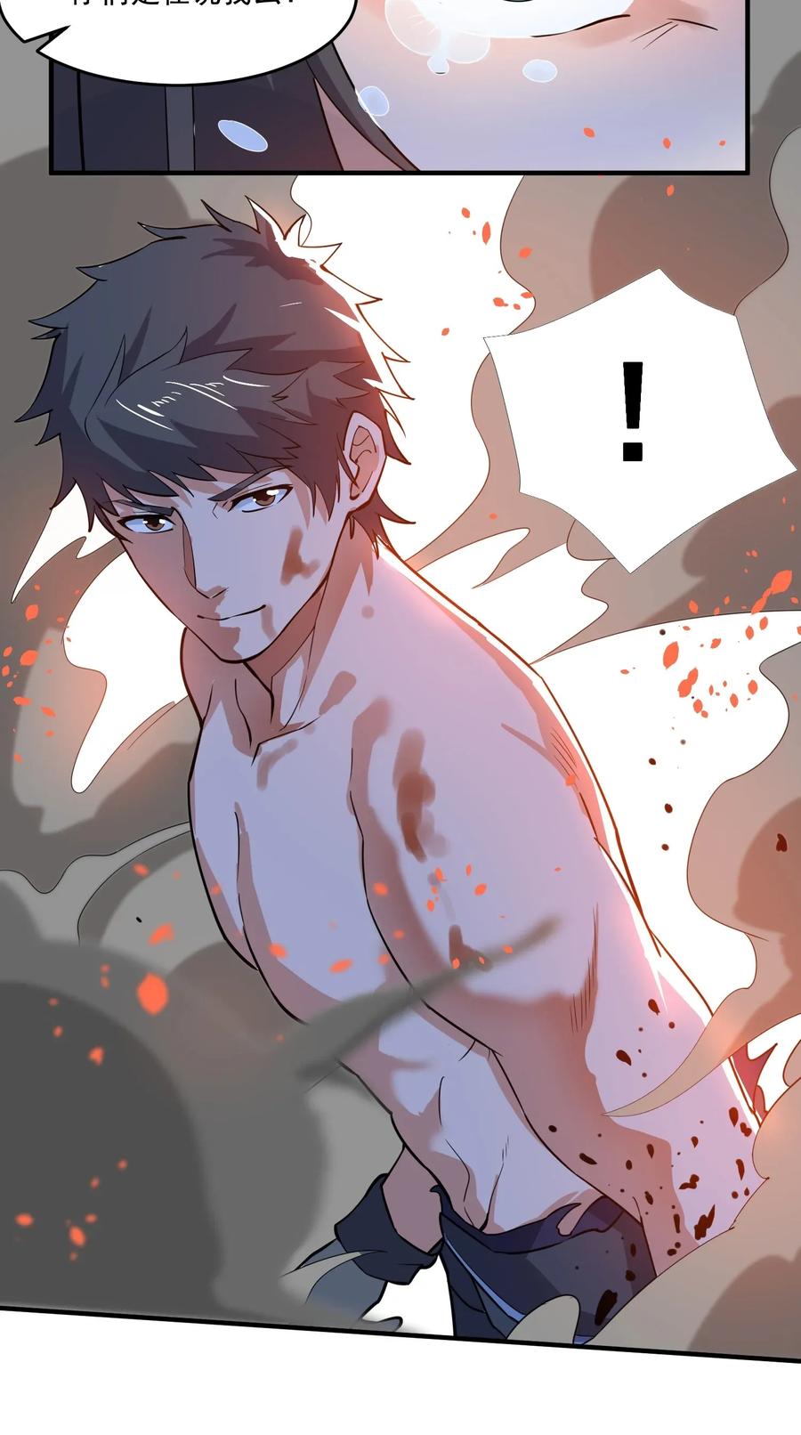 Yuanlong Ch.118 p28